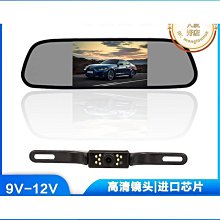 通用高清倒車攝像頭魚眼大廣角 AHDCVBS 三切換攝像頭 歷史價格詳細信息