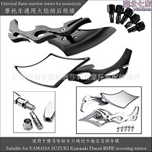 適用川崎杜卡迪摩託車改裝配件通用定風翼後視鏡擾流板 歷史價格詳細信息