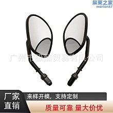 適用於哈雷摩託車小牛電動車復古後視鏡倒車鏡8mm反光鏡改裝配件 歷史價格詳細信息