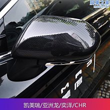 【木木】適用m6h6大屏幕款無線充手機支架智能感應車載導航配件 歷史價格詳細信息