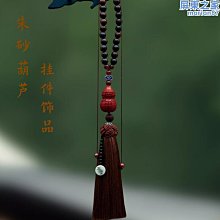 汽車掛件新款車內掛飾品玉吊墜車上裝飾用品大全出入平安擺件~不含運費 歷史價格詳細信息