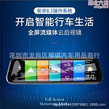 雲鏡記錄儀 10寸高清導航電子視頻音樂雲鏡記錄儀 歷史價格詳細信息