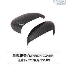 適用於銳際escape遮陽擋框式前檔牛津布遮陽窗簾隱私遮陽簾 歷史價格詳細信息