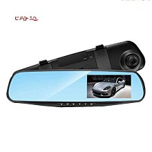 【【優質優質行車記錄器 行車 紀錄器 後視鏡行車記錄器 倒車顯影 汽車行車記錄器 後視鏡型行車記錄器 測速提醒 防眩光前後雙鏡 歷史價格詳細信息