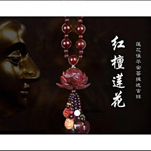 優質紅壇木佛珠 歷史價格詳細信息