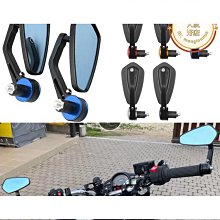 優質摩託車鋁合金手把車把改裝通用後視鏡手把鏡倒車鏡反光鏡改裝配件【　】 歷史價格詳細信息