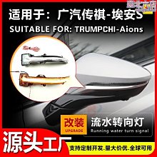 適用於傳祺M8油箱蓋TPU保護膜貼GM8改裝飾配件汽車外觀專用車品 歷史價格詳細信息