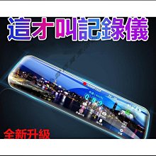 行車記錄儀 行車記錄器 汽車行車記錄器 機車行車記錄器 GPS車速顯示 語音發聲 歷史價格詳細信息