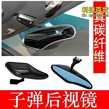 【小殼】通用款後視鏡  電動車摩託車通用鏡座安裝款 大尺寸圓形白面鏡 歷史價格詳細信息