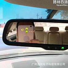【小殼】逸炫電子防眩目後視鏡倒車雷達8探頭真人語音蜂鳴淘寶 價格比較,價格查詢,歷史價格詳細信息