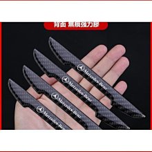 汽車防撞條 車門防護條 車門膠條 保護條 防刮條 防刮膠條 膠條 防撞 轎車 休旅車 SUV 卡車 貨車 歷史價格詳細信息