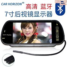 7寸高清汽車用車載台式支架液晶MP5螢幕 支持全格式1080P視頻解碼 內建喇叭 FM音頻發射 耳機 支援倒車影像優先 歷史價格詳細信息