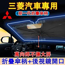 OUTLANDER ZINGER NNOVA crv SIENTA ipad 安卓機 平板 車架子 螢幕 平板電腦 支架 歷史價格詳細信息