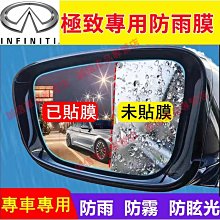 INFINITI 極致 海瑪腳踏墊 台灣製 海馬 FX EX35 G35 G37 Q50 QX M35 G25 歷史價格詳細信息