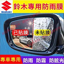 適用 SUZUKI：Jimny1.3 汽車冷氣濾網【Original Life 沅瑢】長效可水洗 歷史價格詳細信息