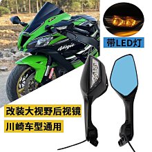 適用于川崎 忍者 ZX-10R 6R Z1000 Z800 Ninja400 外殼螺絲內六角 歷史價格詳細信息