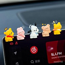 安心購 汽車百貨  車內裝飾  汽車掛件車內吊飾2023新款可愛卡通疊疊樂車載網紅公仔掛飾 感 Angelba 歷史價格詳細信息