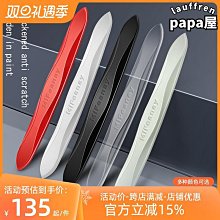 汽車裝飾車身護板 門邊護板適用於everest 2015-2021年款 歷史價格詳細信息