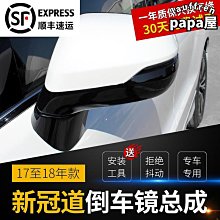 【好物】適用於17cx-5改裝 倒車鏡罩 後視鏡防刮亮片 2017款cx5裝飾 歷史價格詳細信息