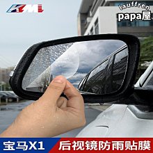 車用 後視鏡適用 霧必清光學鏡片清潔保護液(2入) 期間限定下殺 現貨 廠商直送 歷史價格詳細信息