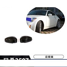 汽車改裝件倒車鏡蓋適用於3系e90牛角後視鏡殼2009-11款 歷史價格詳細信息