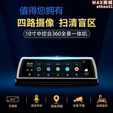 行車記錄儀聲控帶電子一體流媒體後視鏡倒車影像記錄儀 歷史價格詳細信息