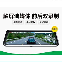 【好康】記錄儀胸前防抖wifi連接錄音筆帶錄影錄音功能一體攝像機運動相機 歷史價格詳細信息