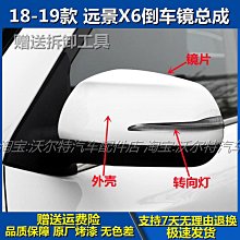 【現貨】後視鏡總成 適用03 04 05 06 07年款倒車鏡反光鏡整套配件 歷史價格詳細信息