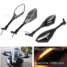 摩託車改裝通用帶燈後視鏡LED轉嚮燈反光鏡水轉印炭紋 機車後照鏡 後照鏡 照後鏡 後視鏡 通用 機車後視鏡 歷史價格詳細信息