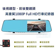 品質好康廣汽傳祺gs4雨刮器原廠汽車配件膠條無骨17款16傳奇前後雨刷 歷史價格詳細信息