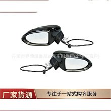 適用於倒車鏡總成後視鏡倒車鏡反光鏡視鏡 歷史價格詳細信息