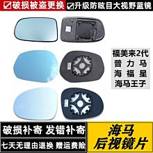 【書亞】普陀山原創設計綠檀福祿和田玉手錬男女款葫蘆福牌手串民族風飾品 歷史價格詳細信息