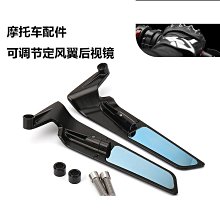 【免運】摩託車配件後視鏡改裝倒車鏡助力車手車把鏡22mm全鋁圓形手把鏡 歷史價格詳細信息