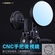 限時下殺 機車 後照鏡 牛角 後照鏡 大鏡面 手把鏡 端子鏡 檔車 野狼 勁戰 CE 雷霆 Gogo-雲車品 歷史價格詳細信息