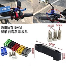 摩托車後視鏡通用導航防水包手機支架(4.7吋) 歷史價格詳細信息