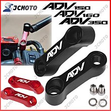 HONDA本田ADV350/160 22-23款 定風翼 改裝鳥嘴定風翼 歷史價格詳細信息