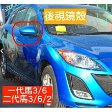 二手 Mazda3  一代目 1:43 迴力車已放三年以上 3台一組 無盒子 歷史價格詳細信息