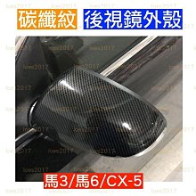 免運直上 SKODA SUPERB YETI 排檔 排檔桿 排檔頭 手排 自排 MT AT 改裝 替換 歷史價格詳細信息