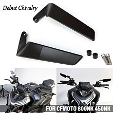 適用CFMOTO春風800MT 改裝件水箱網散熱器保護罩不鏽鋼水箱護網 歷史價格詳細信息