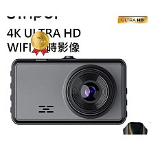 ????行車紀錄器 後視鏡行車記錄器 汽車行車記錄器 前後行車記錄器 倒車鏡頭 倒車顯影 電子後視鏡 歷史價格詳細信息