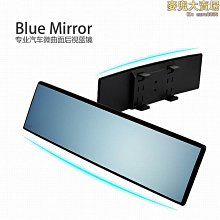 3R後視鏡輔助可調節反光廣角盲點雙鏡面 歷史價格詳細信息