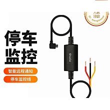 70邁 70mai D07流媒體行車紀錄器 後照鏡型記錄器電子後視鏡1080P 廠商直送 歷史價格詳細信息