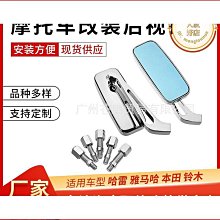 特惠》摩托車改裝配件led轉向燈超亮燈泡地平線踏板車12V流水轉彎方向燈 歷史價格詳細信息