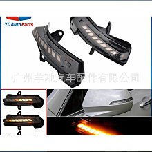 LED 動態 跑馬 導光 後視鏡 方向燈 TOYOTA NEW RAV4 12-16年 歷史價格詳細信息