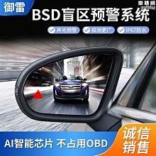 BSD後掛式麥克風BM-676(兩入) 歷史價格詳細信息