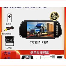 通用高清倒車攝像頭魚眼大廣角 AHDCVBS 三切換攝像頭 歷史價格詳細信息