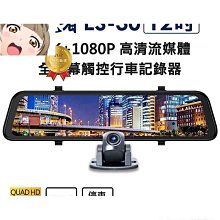 2吋大屏幕 高端密錄器 攝影機 6段變焦鏡頭 執法紀錄器 錄影存證蒐證 汽車機車 行車紀錄器 戶外運動攝影機  隨錄隨看 歷史價格詳細信息