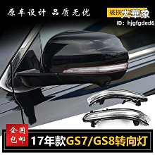 【現貨】廣汽傳祺M8宗師用品影豹GS8/M6pro汽車枕頭護頸枕E9車用座椅靠 歷史價格詳細信息