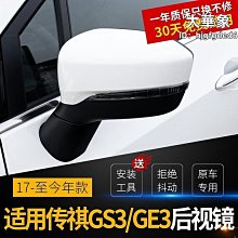 【現貨】廣汽傳祺M8宗師用品影豹GS8/M6pro汽車枕頭護頸枕E9車用座椅靠 歷史價格詳細信息