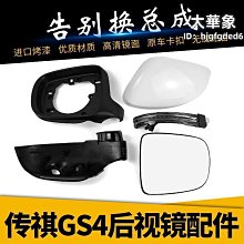 【現貨】廣汽傳祺M8宗師用品影豹GS8/M6pro汽車枕頭護頸枕E9車用座椅靠 歷史價格詳細信息